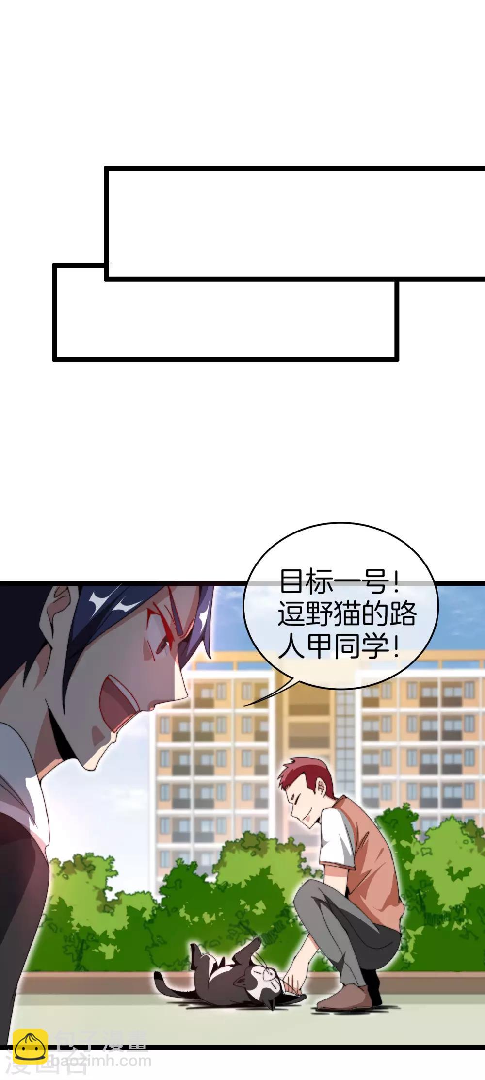第126话 别谈钱，我是有尊严的人-第135话