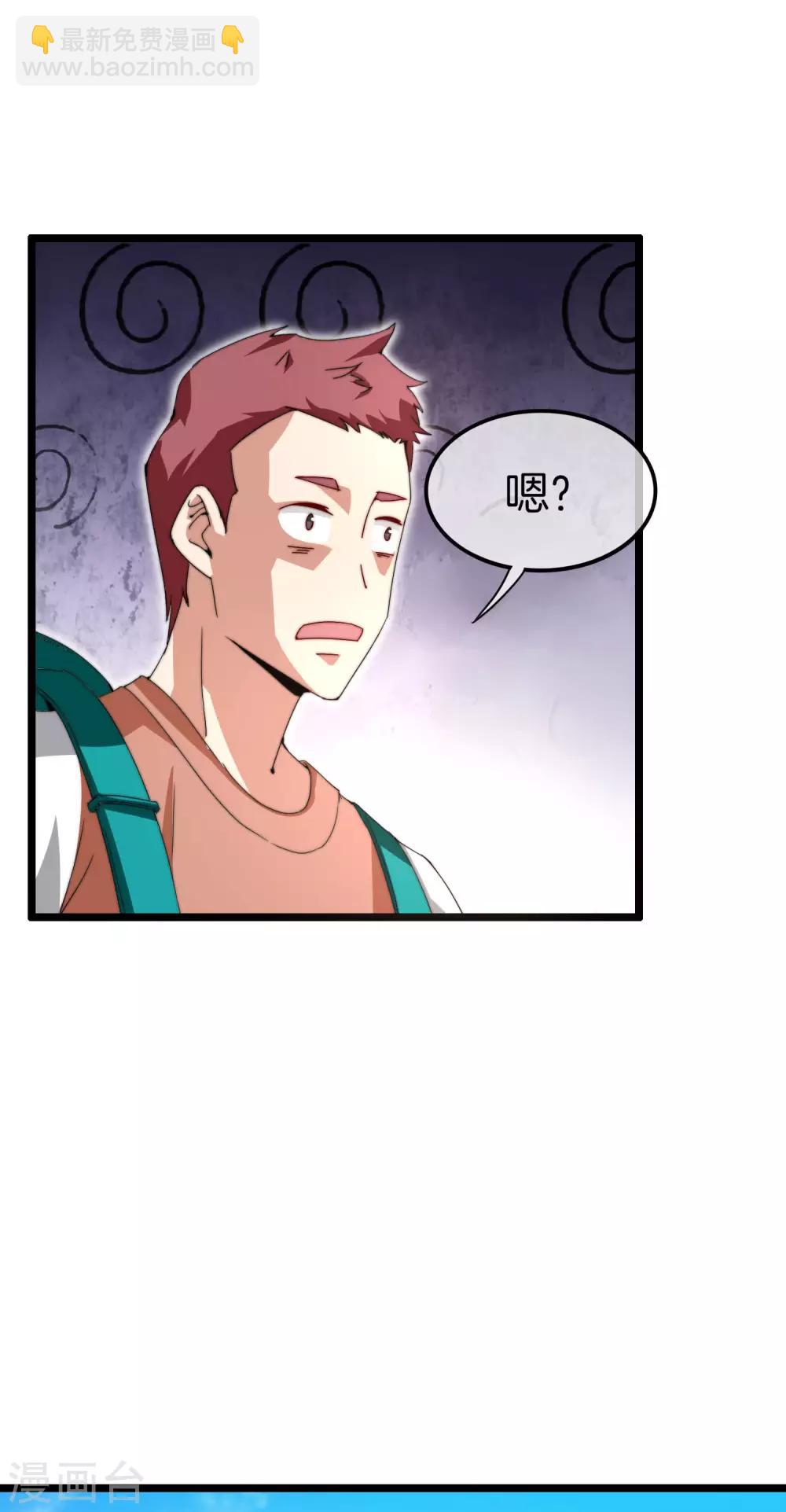 第126话 别谈钱，我是有尊严的人-第135话