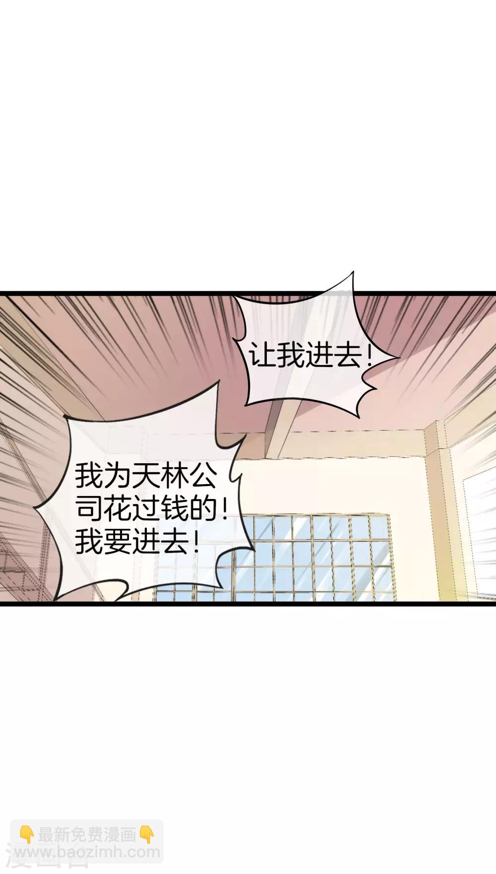 第128话 请问？做人为什么要奋斗？-第137话