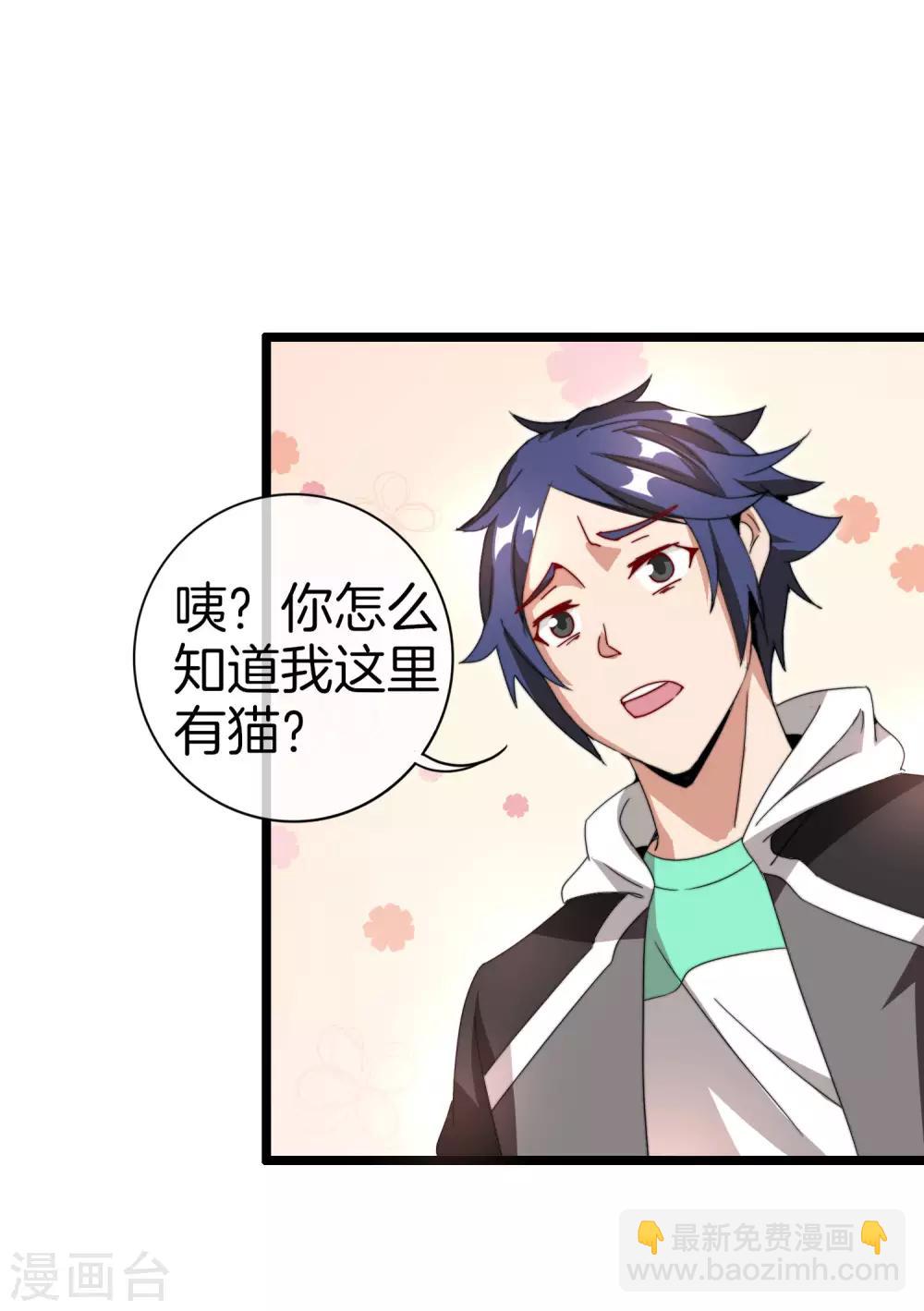 第128话 请问？做人为什么要奋斗？-第137话