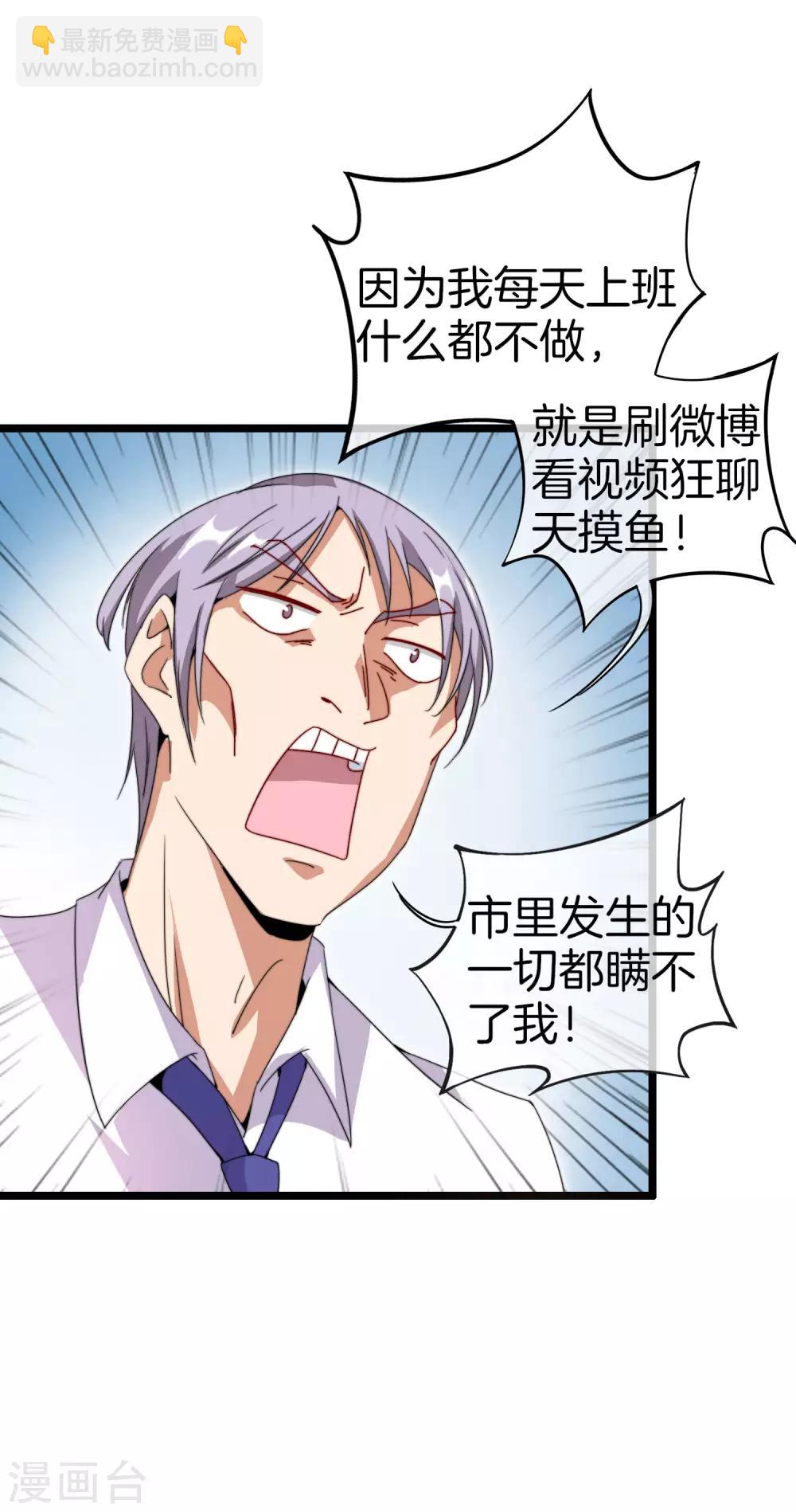 第128话 请问？做人为什么要奋斗？-第137话