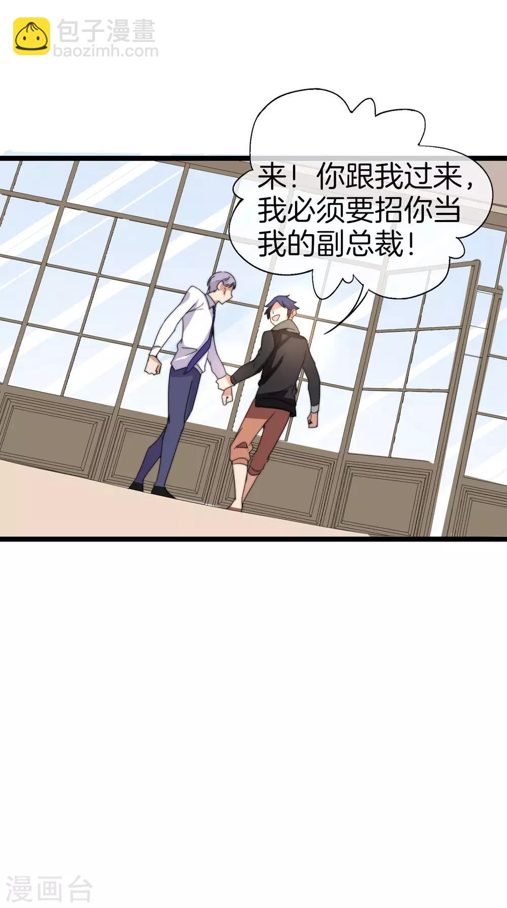 第128话 请问？做人为什么要奋斗？-第137话