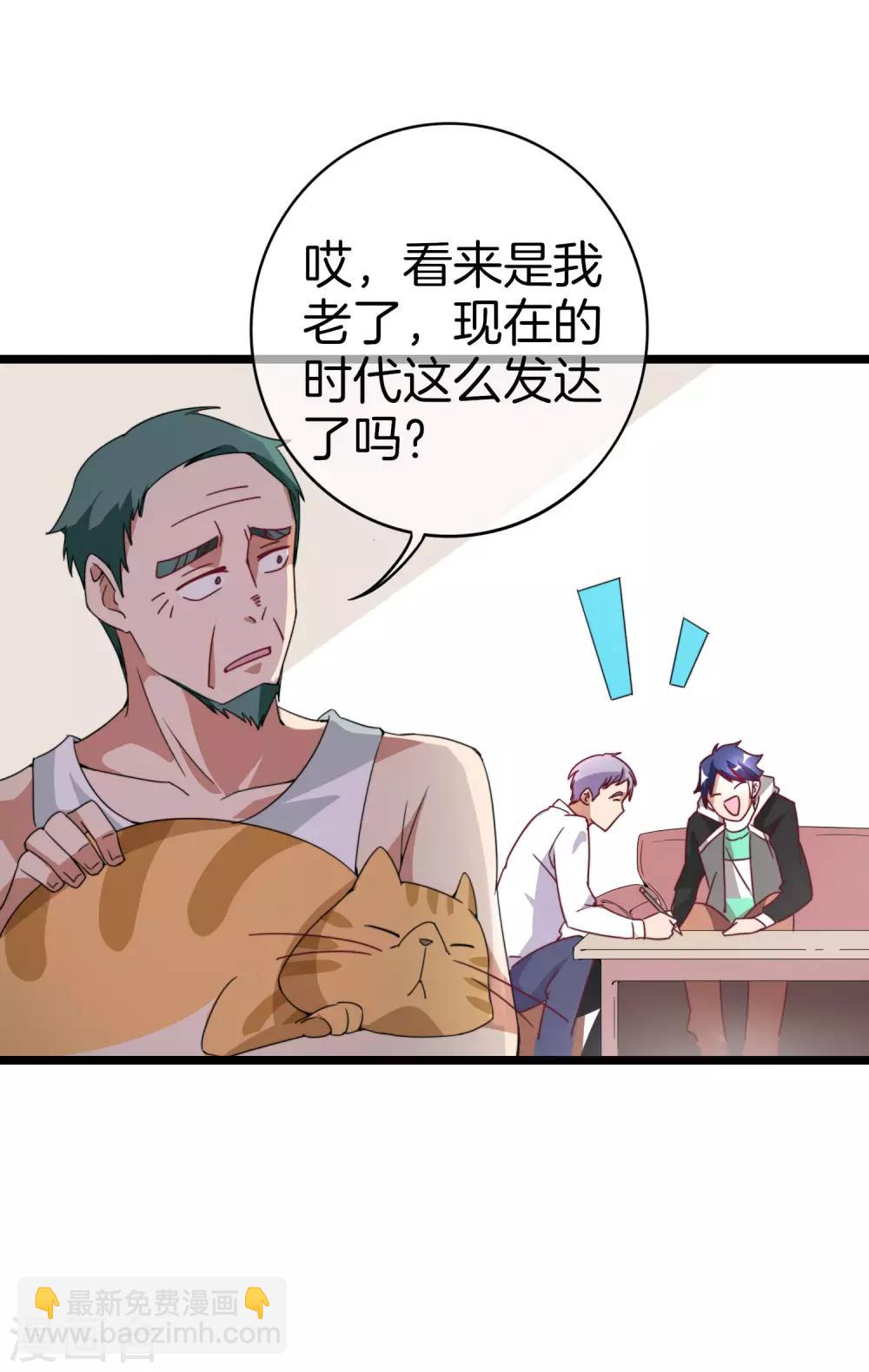 第128话 请问？做人为什么要奋斗？-第137话