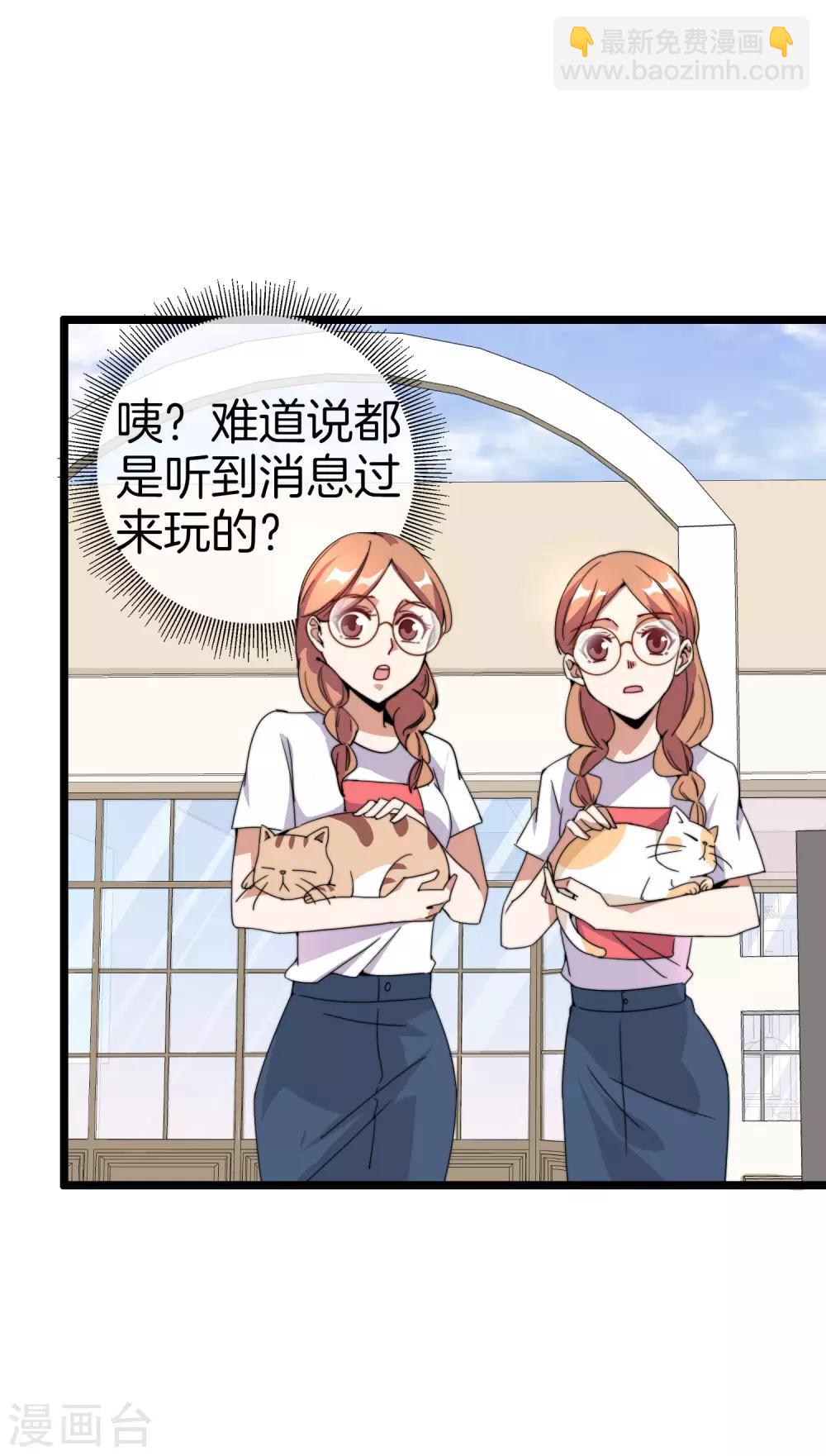 第128话 请问？做人为什么要奋斗？-第137话