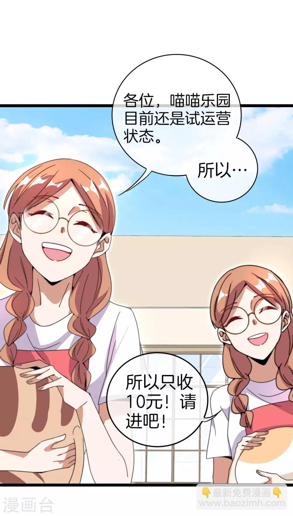 第128话 请问？做人为什么要奋斗？-第137话