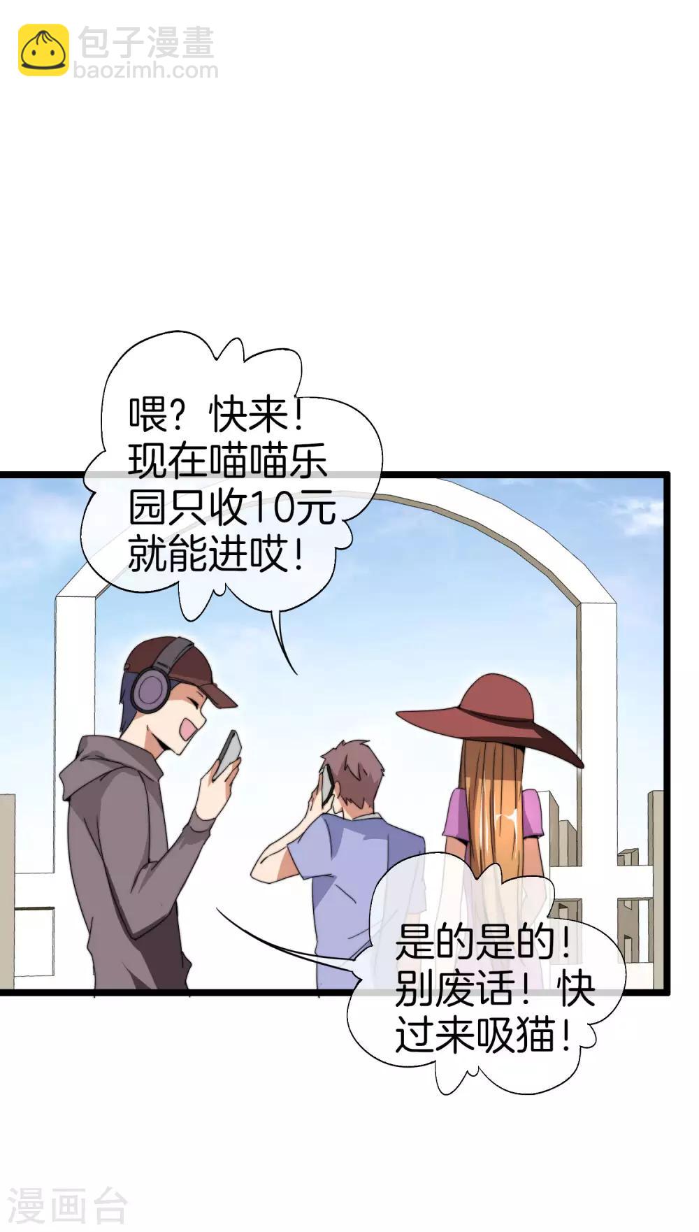 第128话 请问？做人为什么要奋斗？-第137话