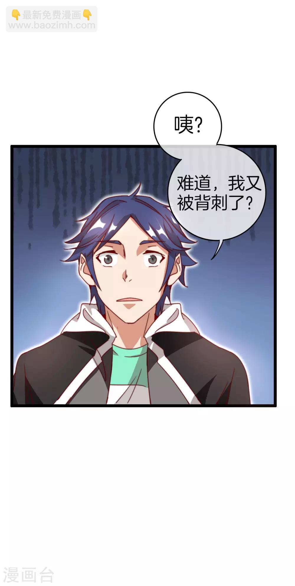 第128话 请问？做人为什么要奋斗？-第137话