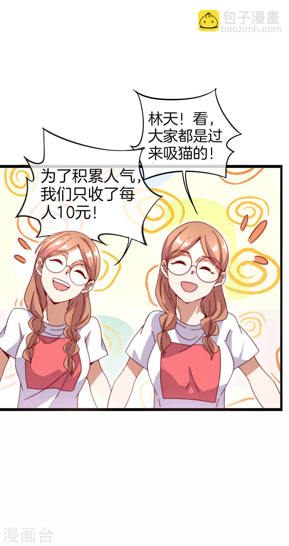 第128话 请问？做人为什么要奋斗？-第137话