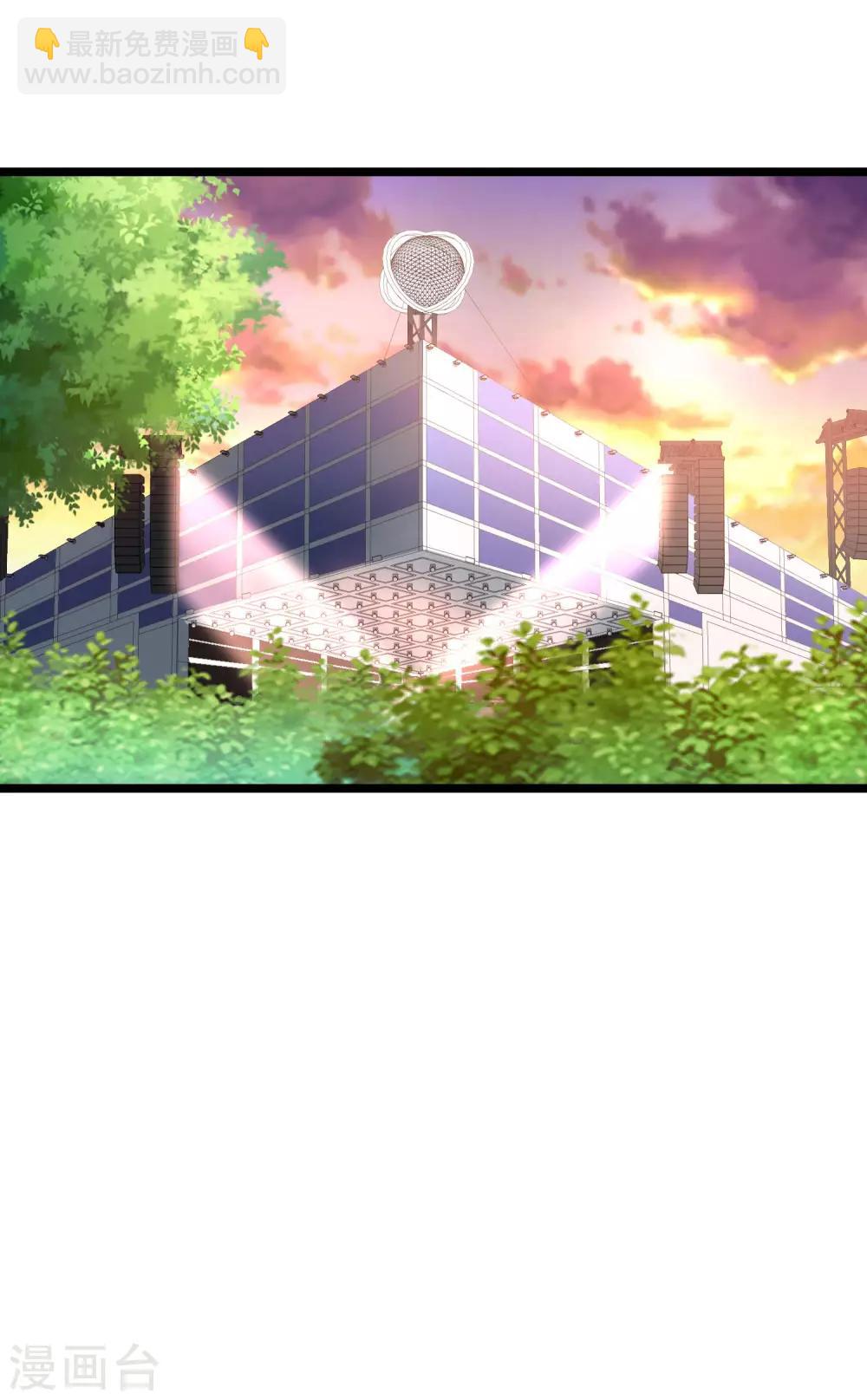 第130话 来！给林总整个活儿！-第139话