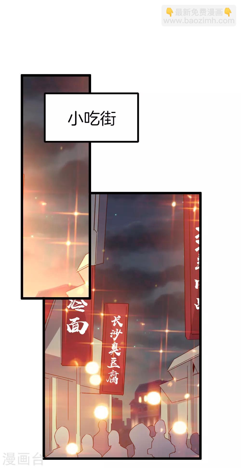 第130话 来！给林总整个活儿！-第139话