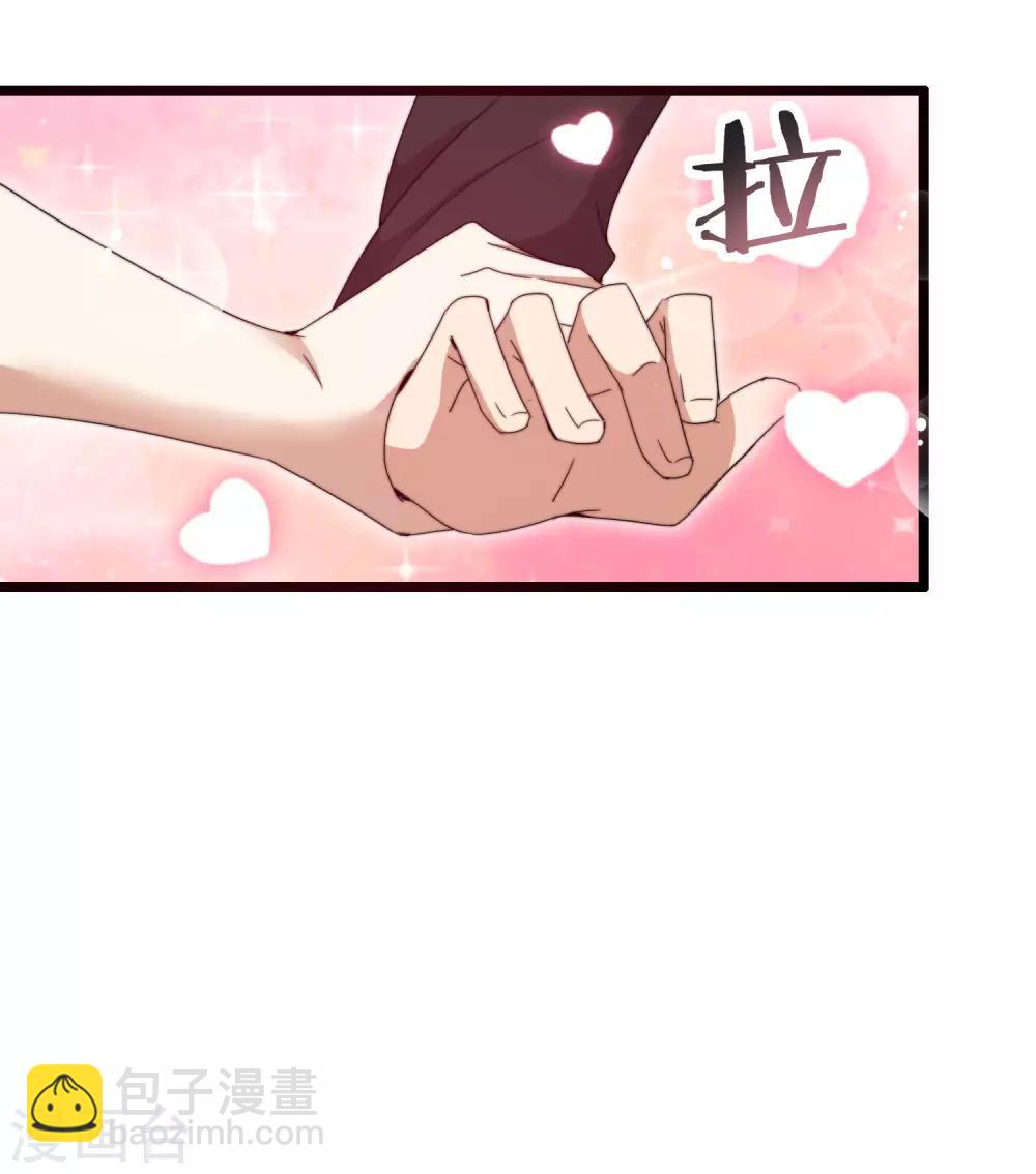 第130话 来！给林总整个活儿！-第139话