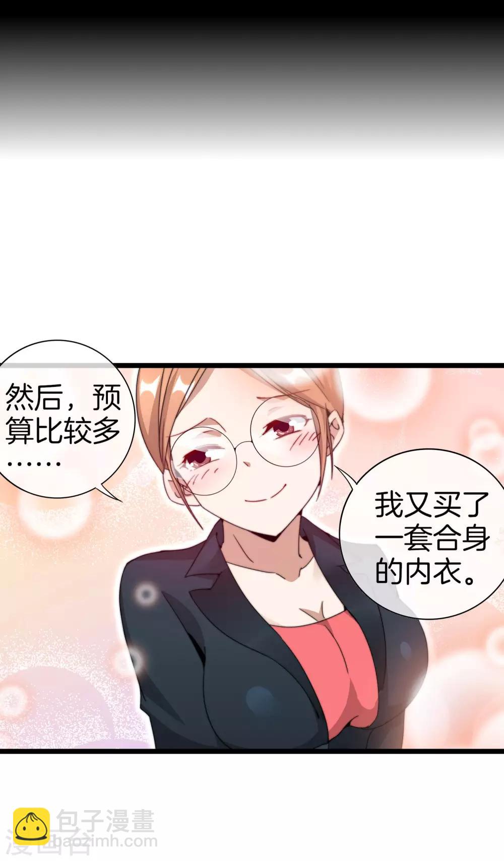 第132话 林总生前是个体面人-第141话