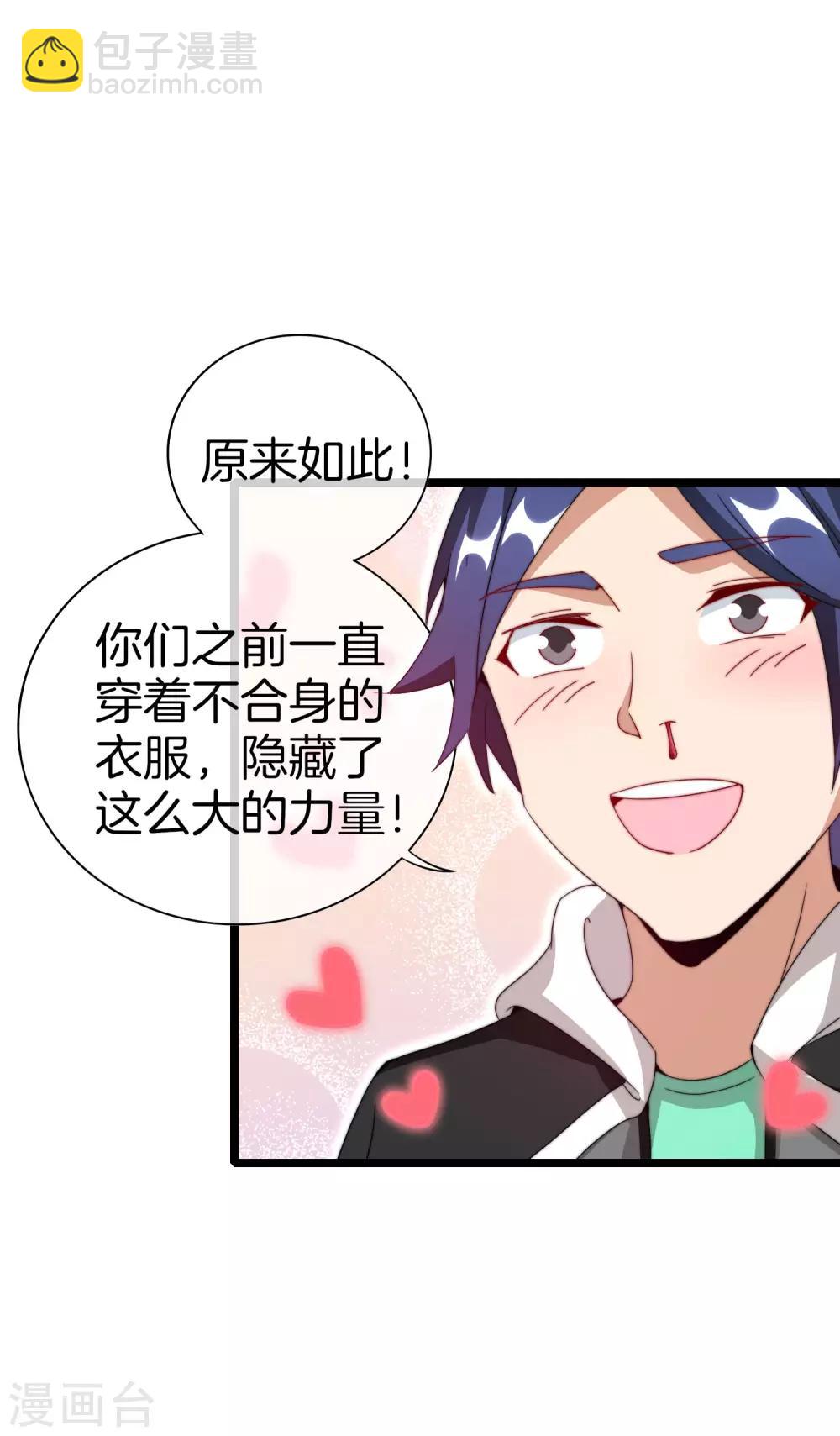 第132话 林总生前是个体面人-第141话