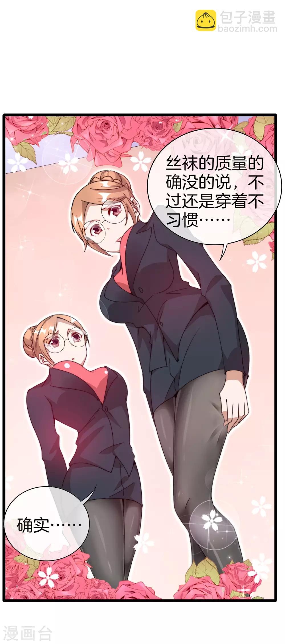 第132话 林总生前是个体面人-第141话