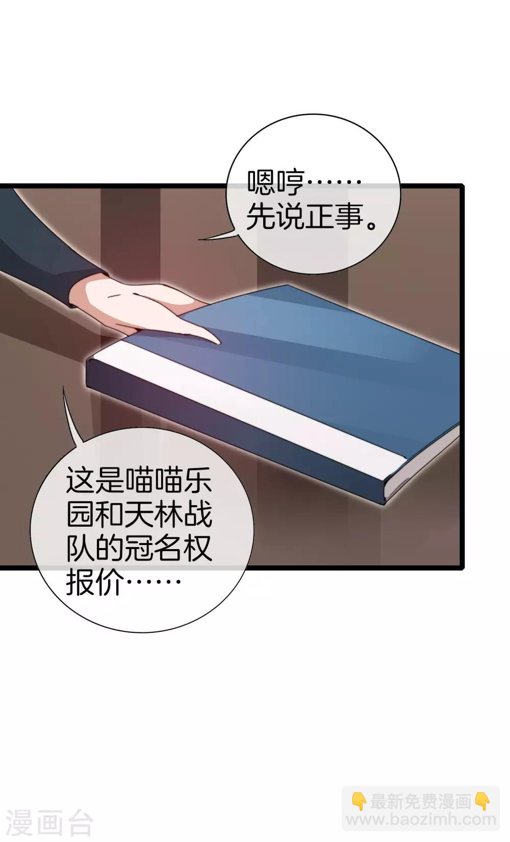 第132话 林总生前是个体面人-第141话