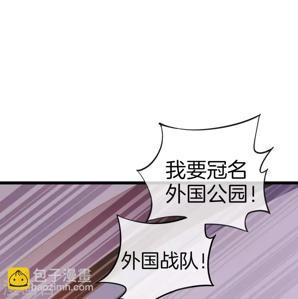 第132话 林总生前是个体面人-第141话
