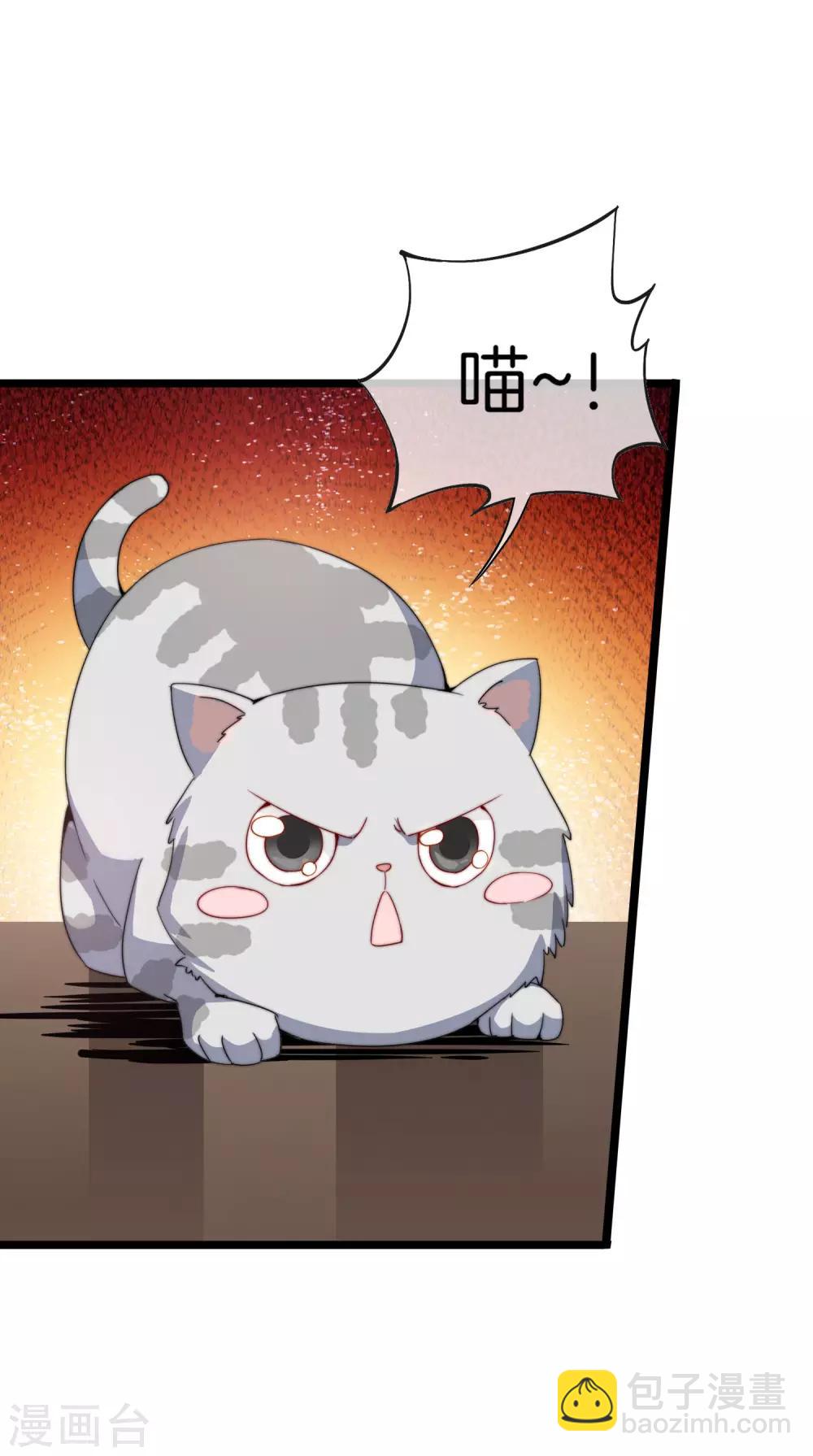 第132话 林总生前是个体面人-第141话