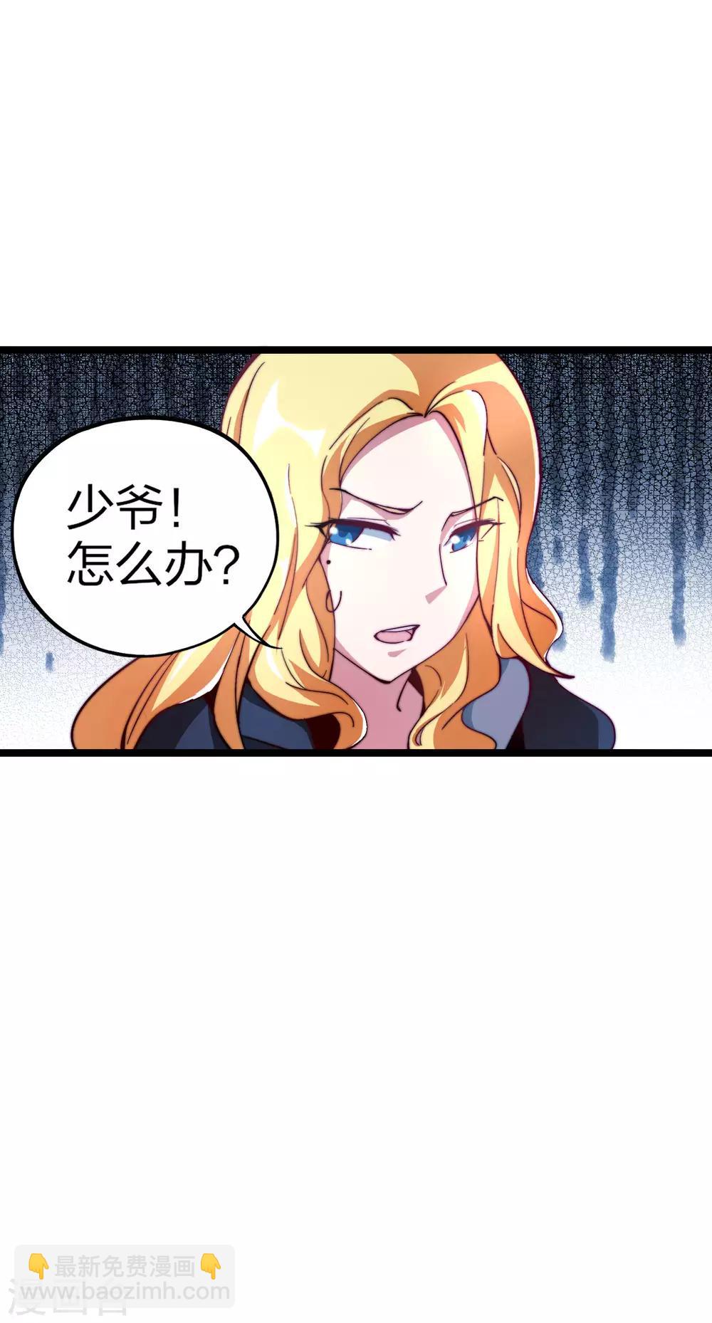 第15话 女主播在线跳舞！-第15话