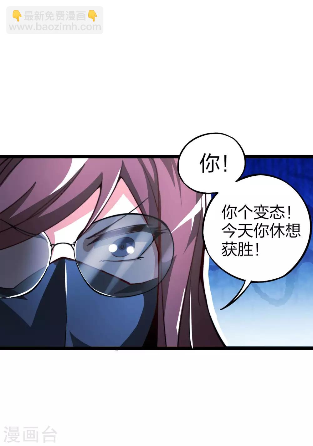 第15话 女主播在线跳舞！-第15话