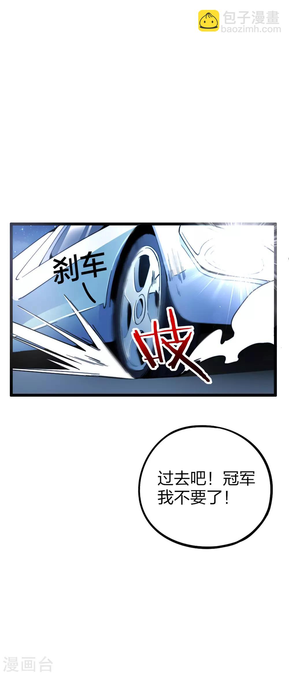 第15话 女主播在线跳舞！-第15话