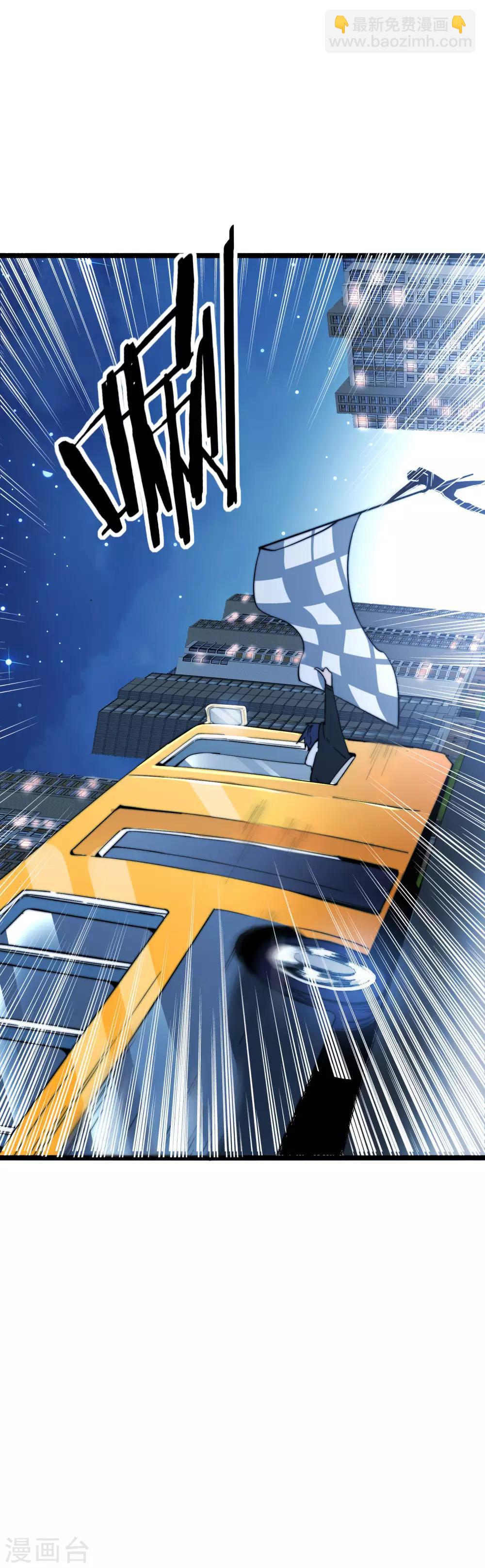 第15话 女主播在线跳舞！-第15话