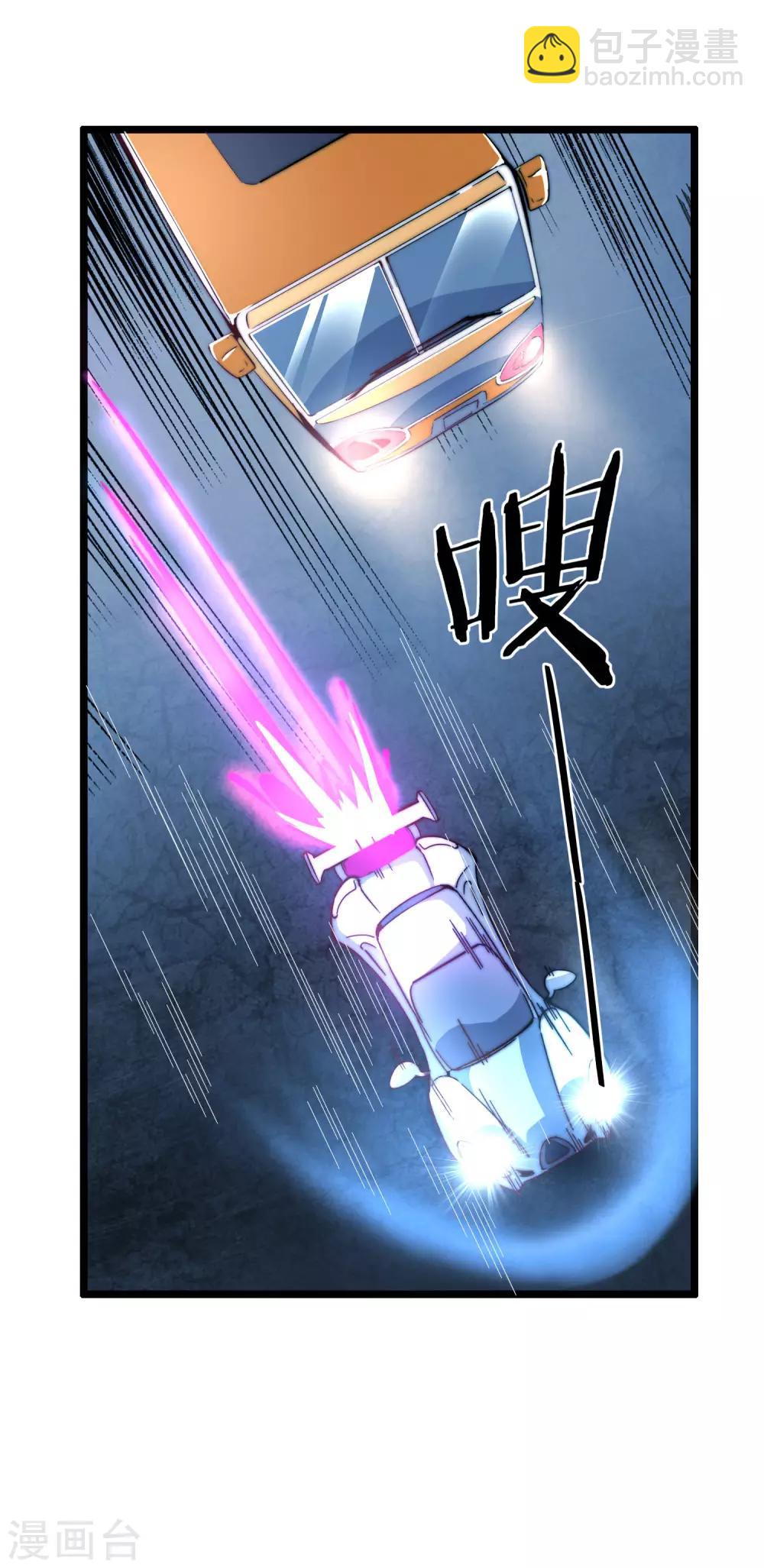 第15话 女主播在线跳舞！-第15话