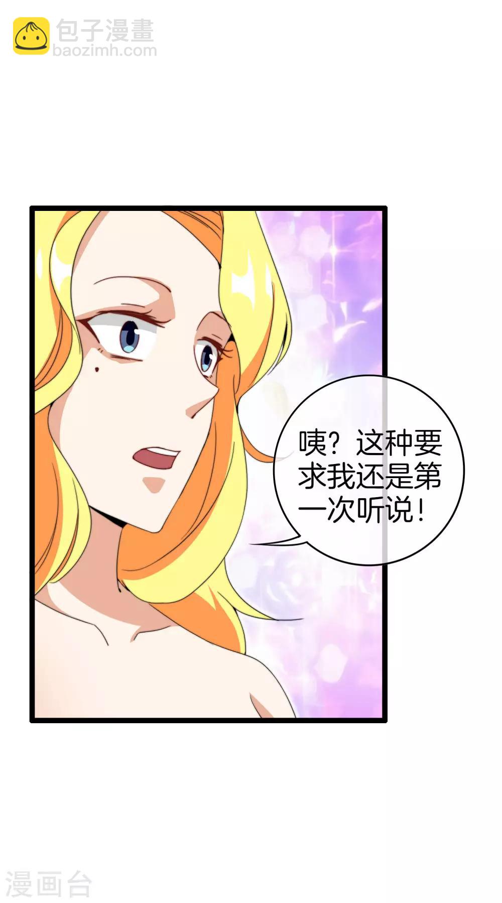 第134话 这个兵王很有精神！-第143话