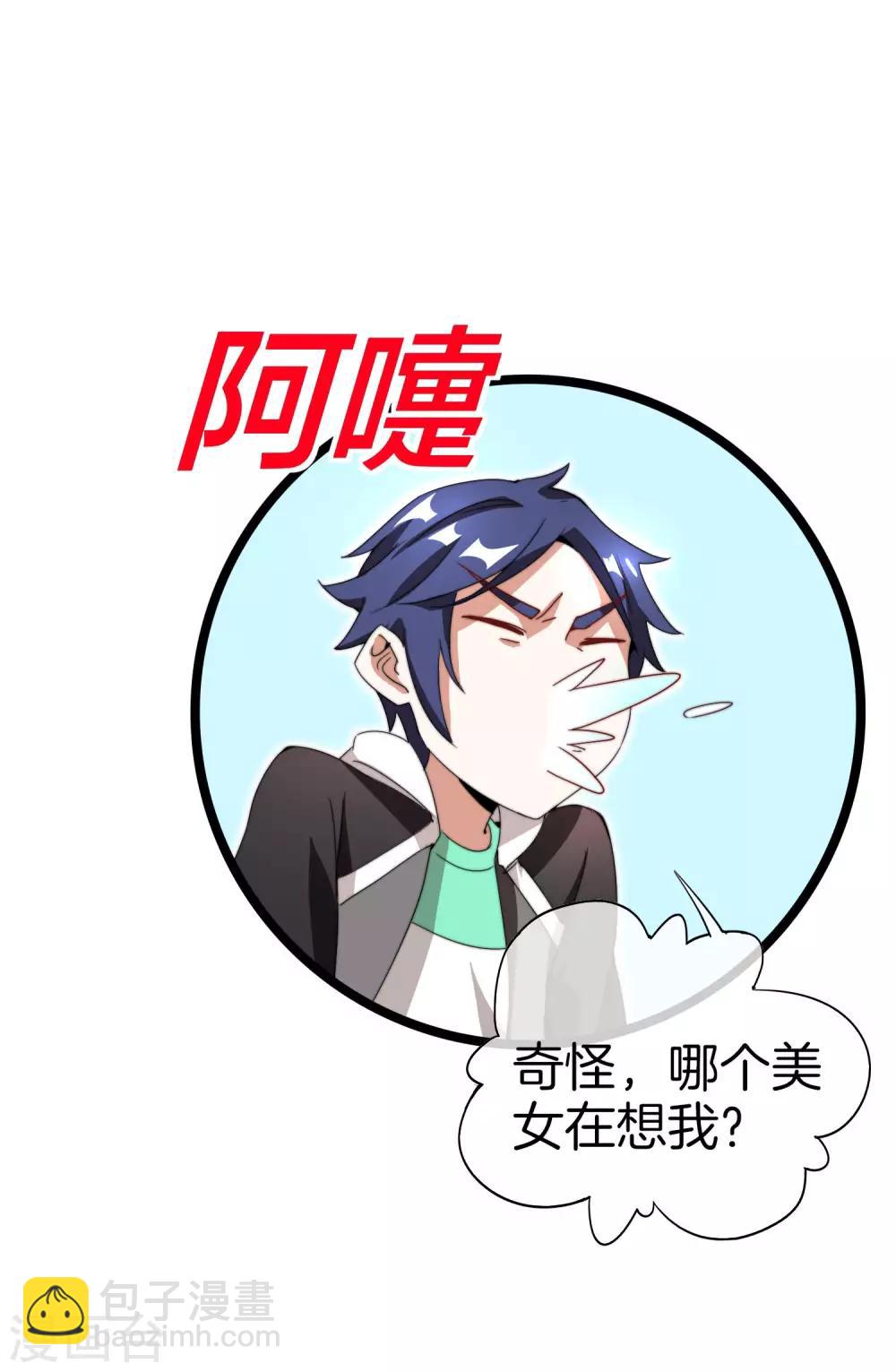 第134话 这个兵王很有精神！-第143话