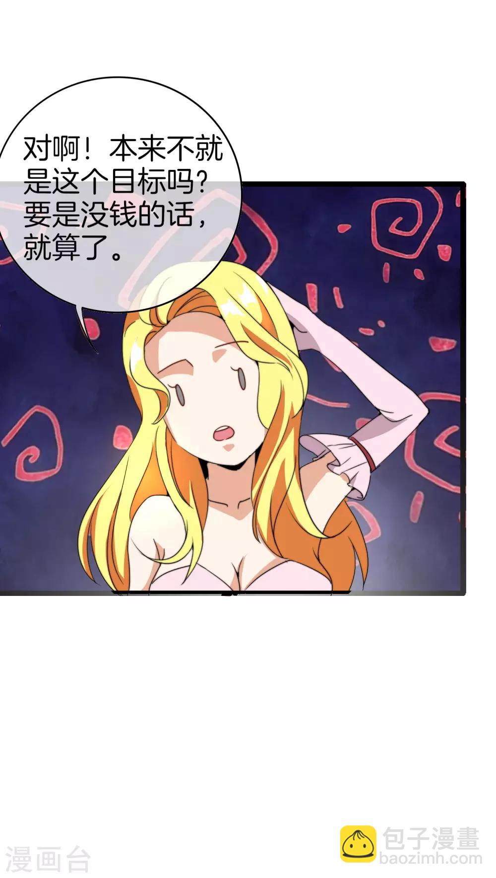 第134话 这个兵王很有精神！-第143话