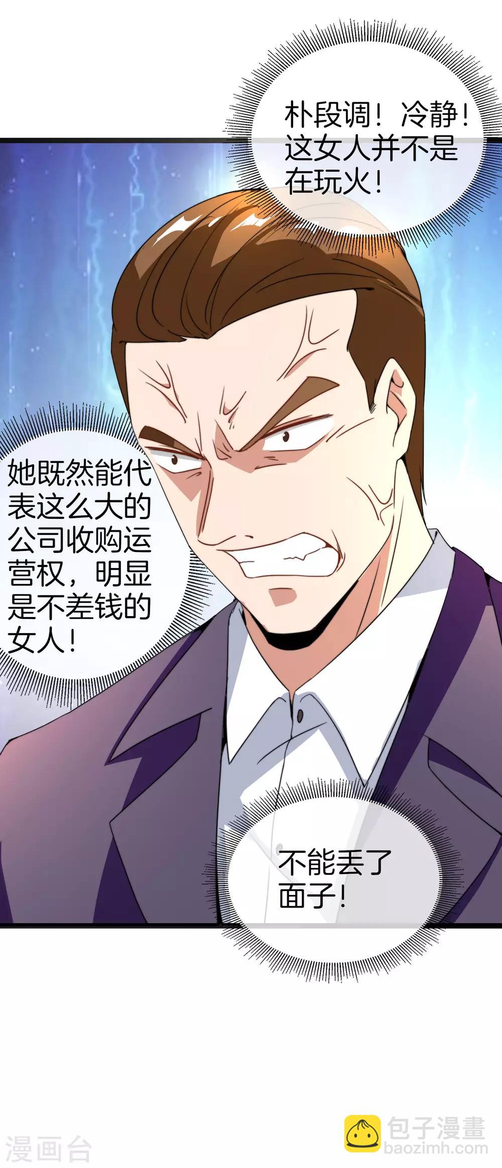 第134话 这个兵王很有精神！-第143话
