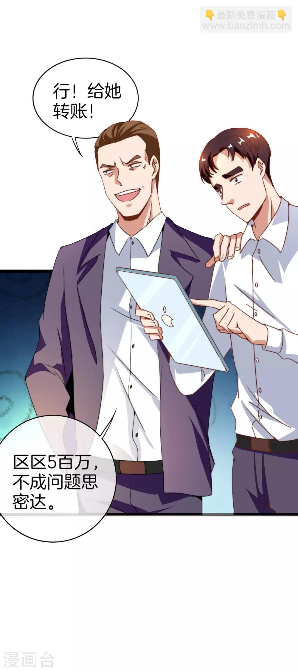 第134话 这个兵王很有精神！-第143话