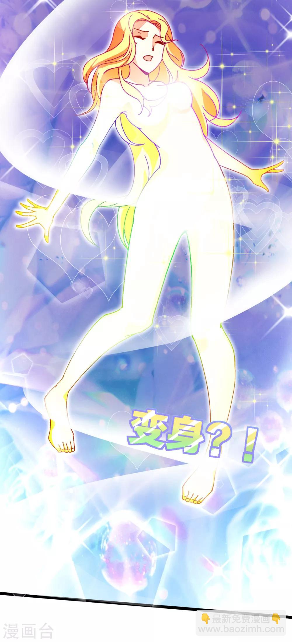 第134话 这个兵王很有精神！-第143话