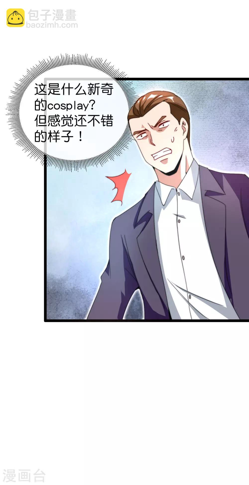 第134话 这个兵王很有精神！-第143话