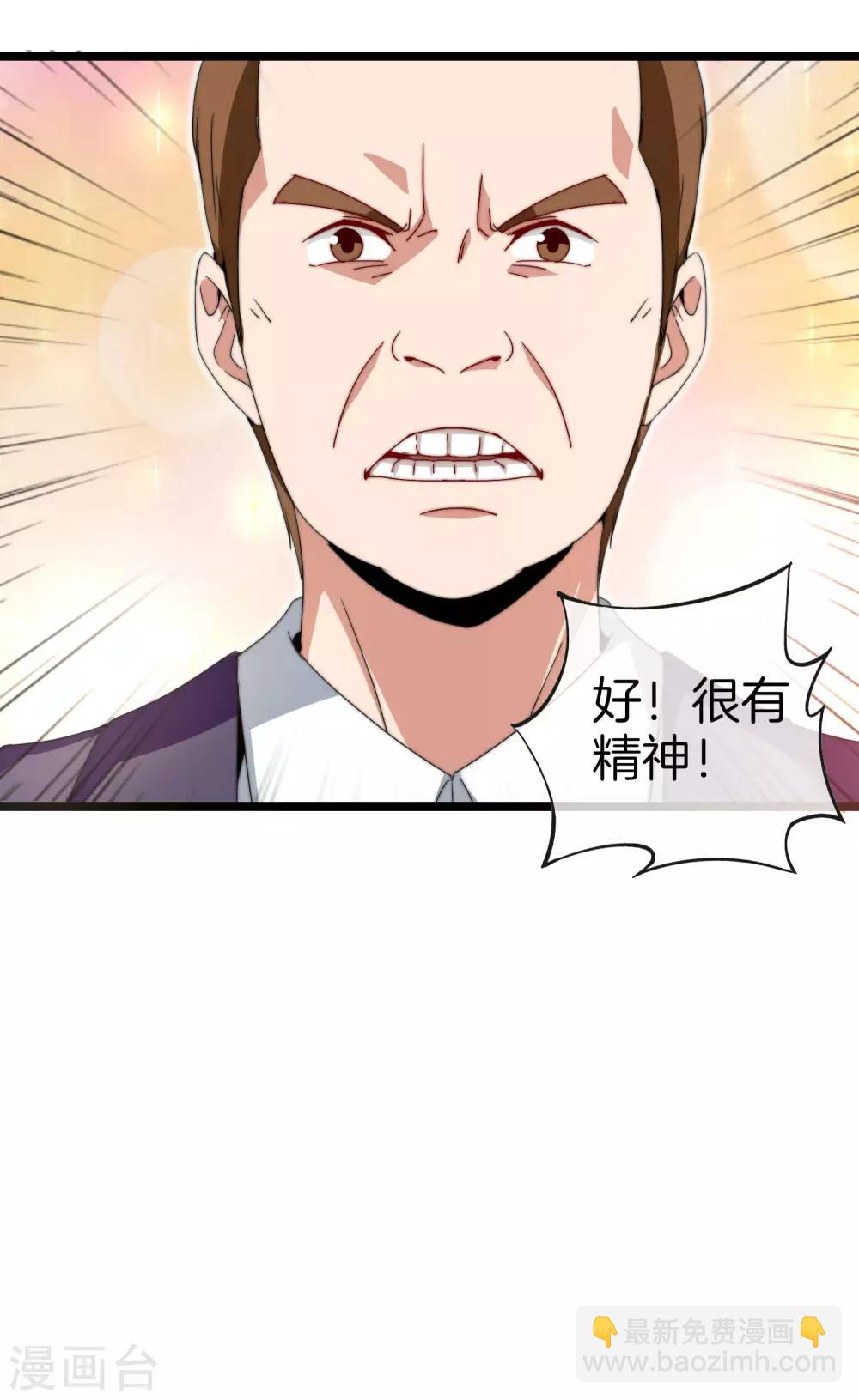 第134话 这个兵王很有精神！-第143话