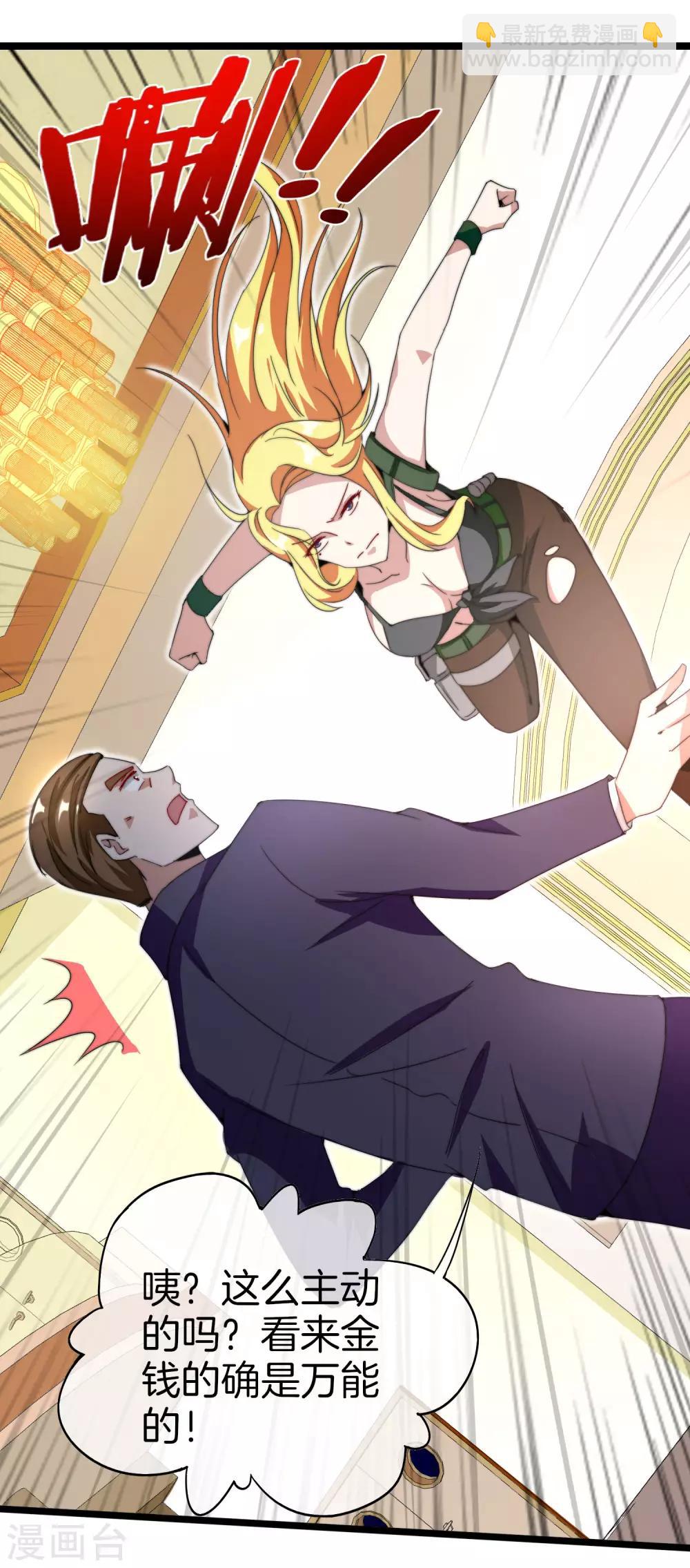 第134话 这个兵王很有精神！-第143话