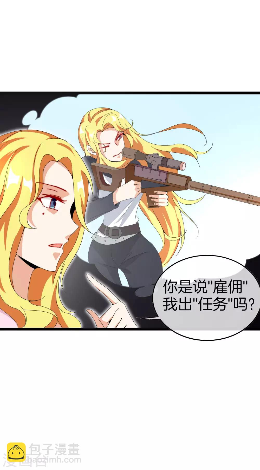 第134话 这个兵王很有精神！-第143话