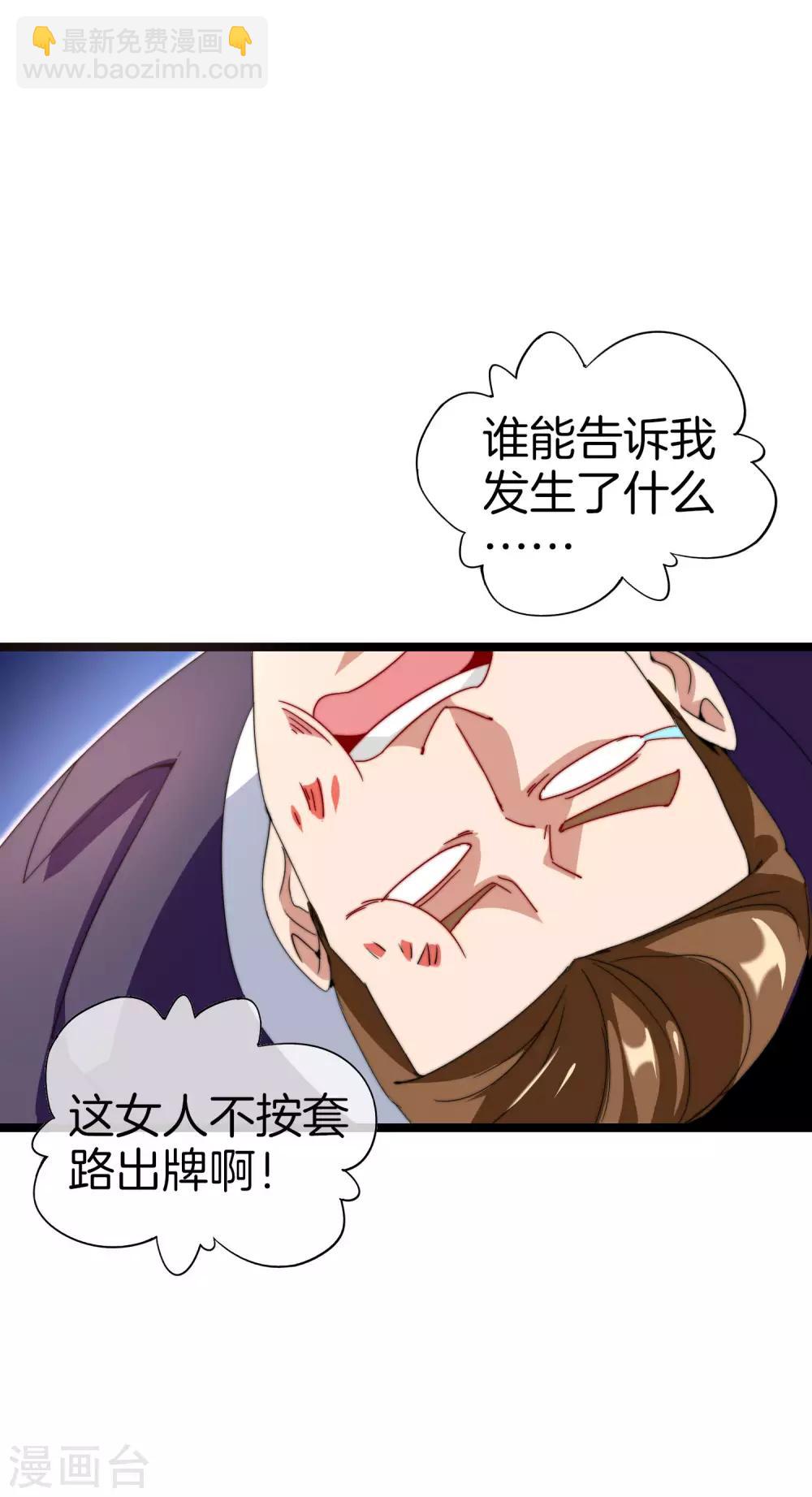第134话 这个兵王很有精神！-第143话