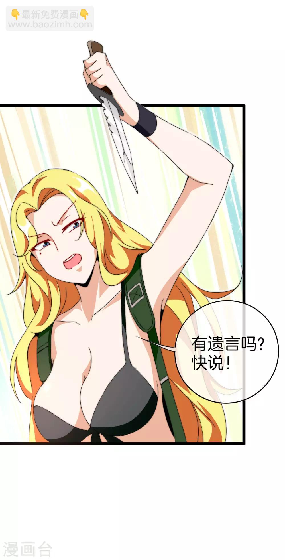 第134话 这个兵王很有精神！-第143话