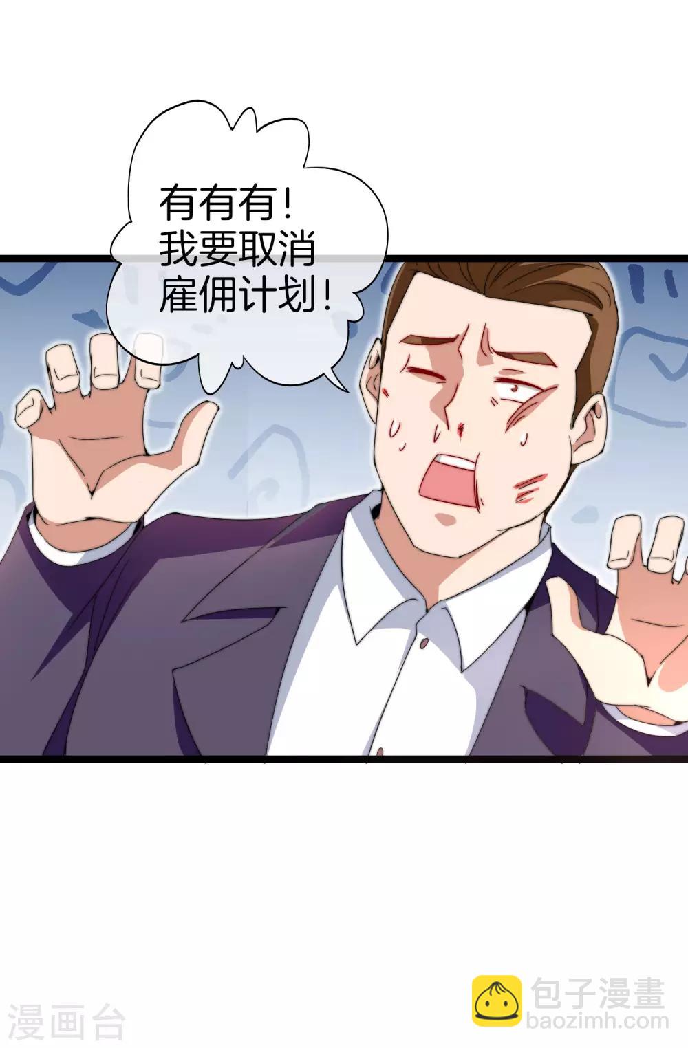 第134话 这个兵王很有精神！-第143话