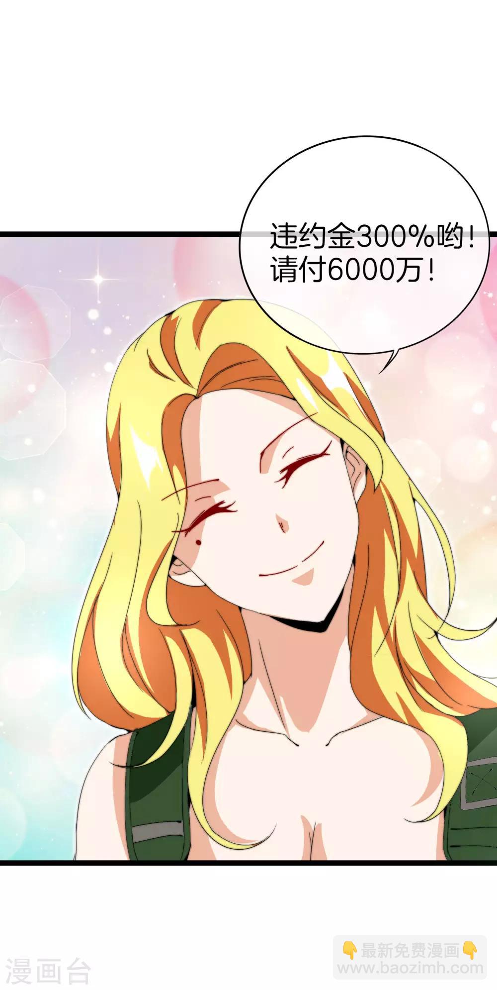 第134话 这个兵王很有精神！-第143话
