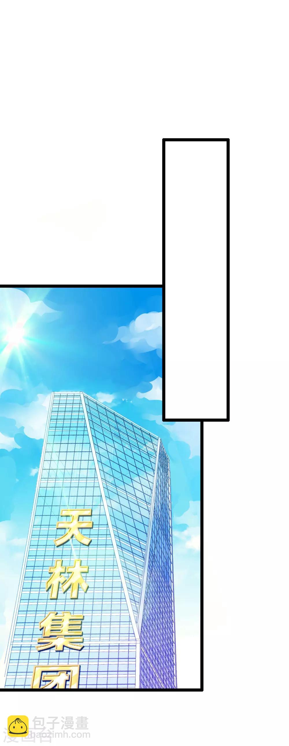 第134话 这个兵王很有精神！-第143话
