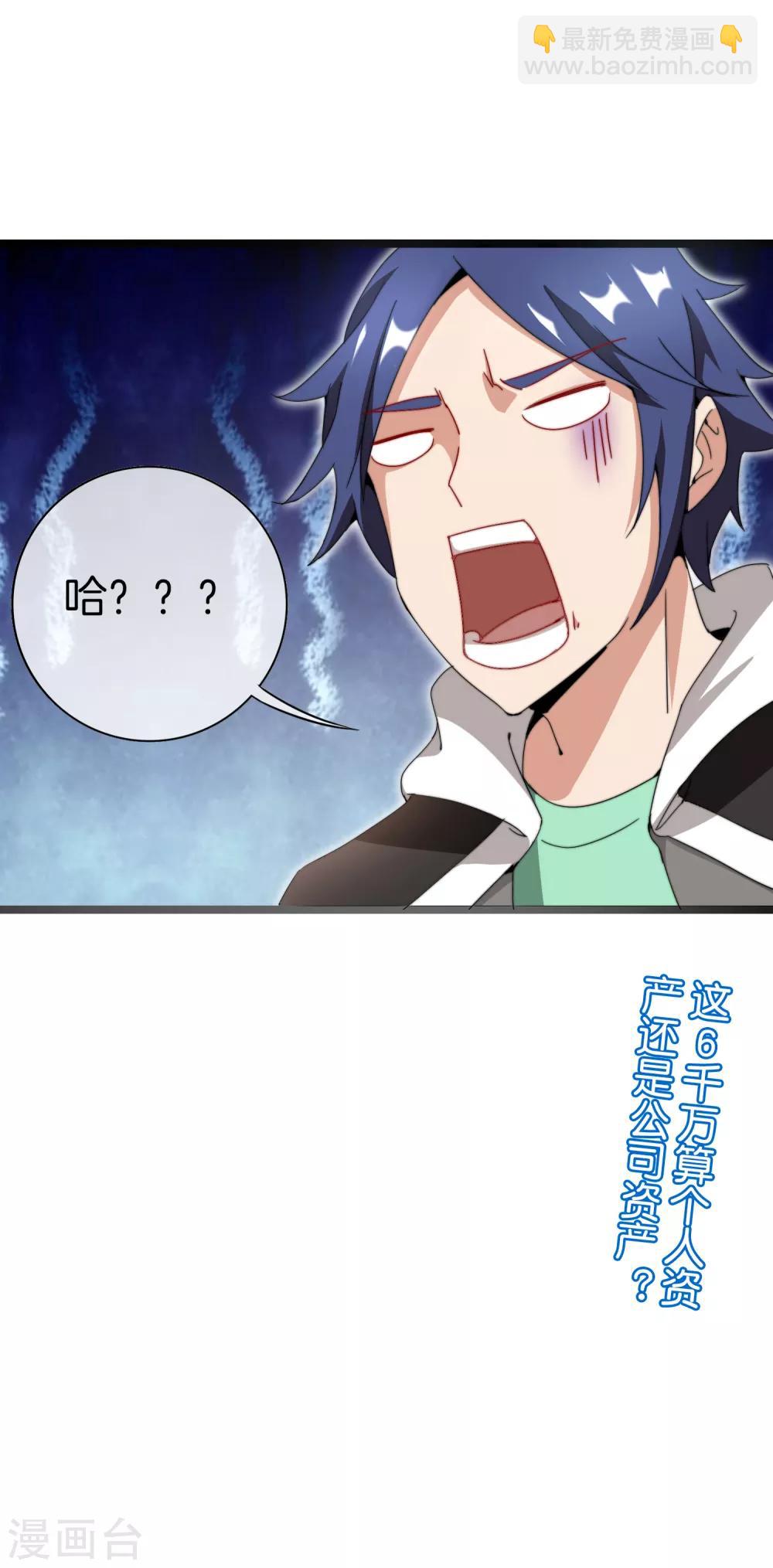 第134话 这个兵王很有精神！-第143话