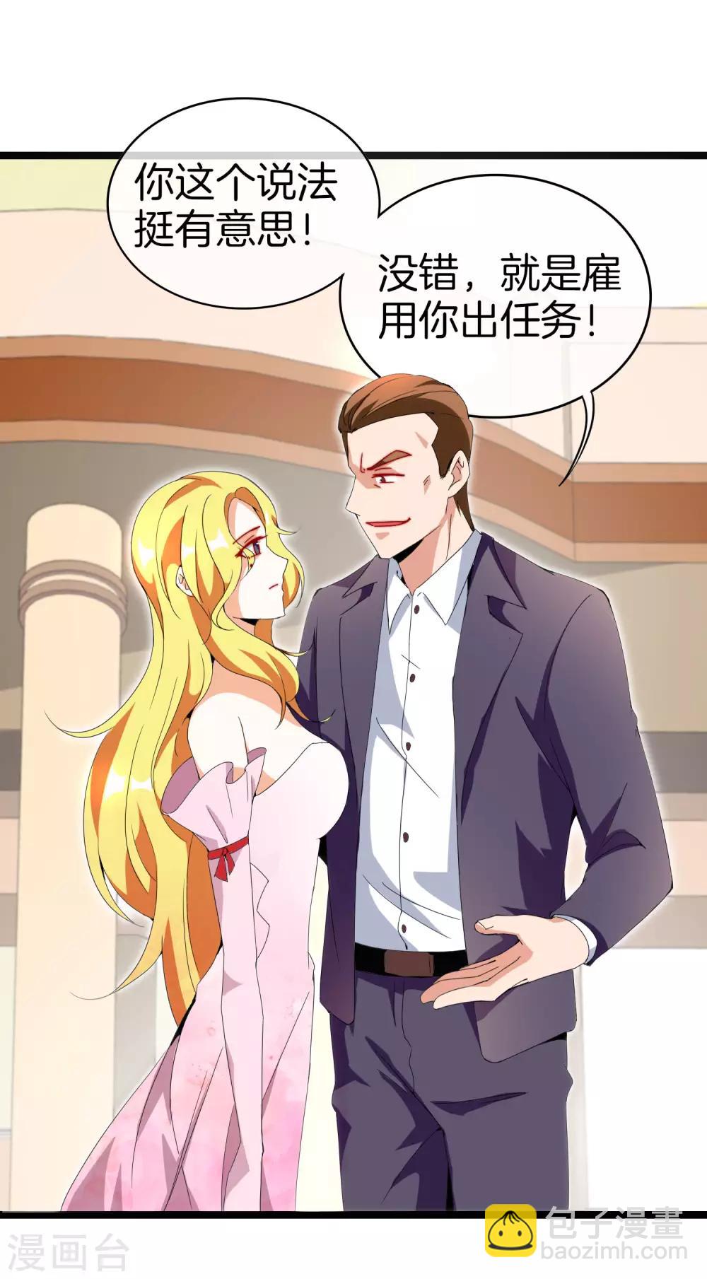 第134话 这个兵王很有精神！-第143话
