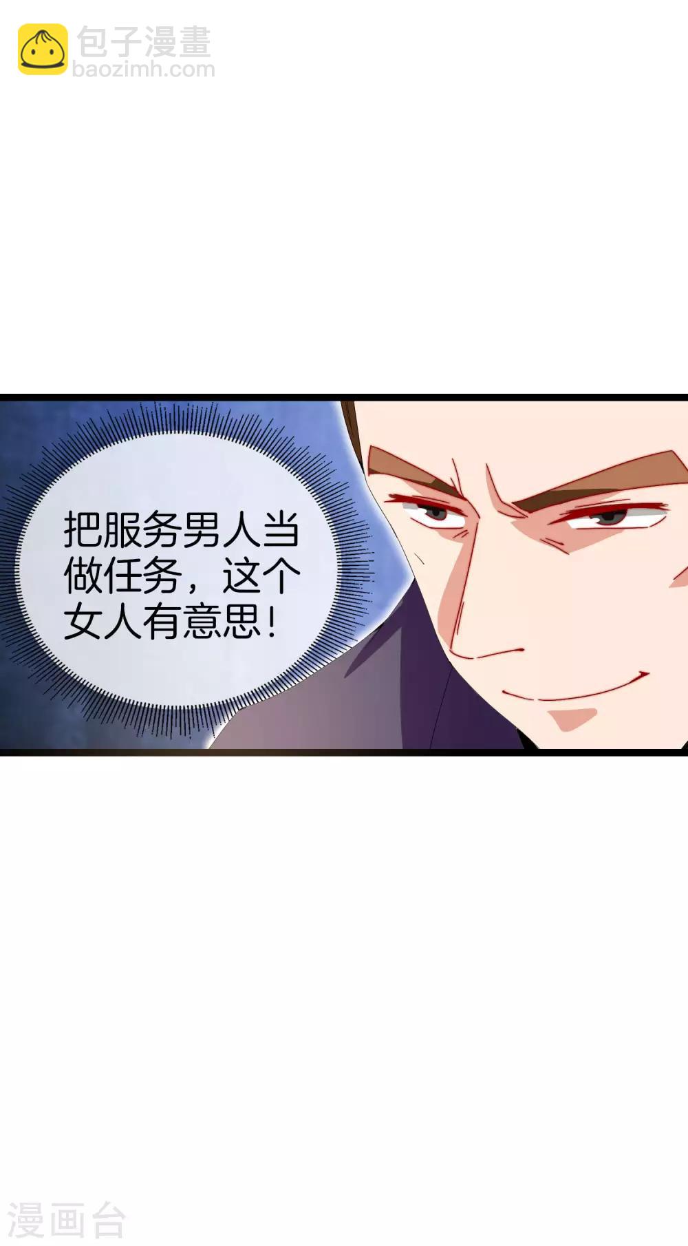第134话 这个兵王很有精神！-第143话