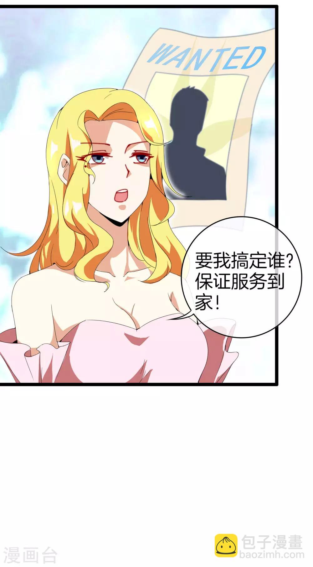 第134话 这个兵王很有精神！-第143话