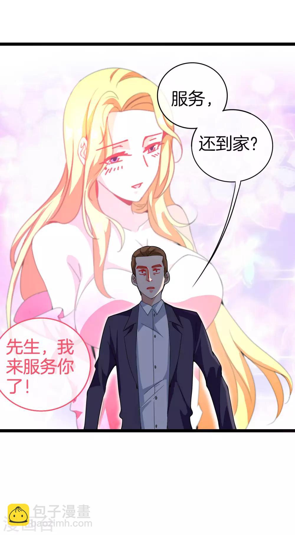 第134话 这个兵王很有精神！-第143话