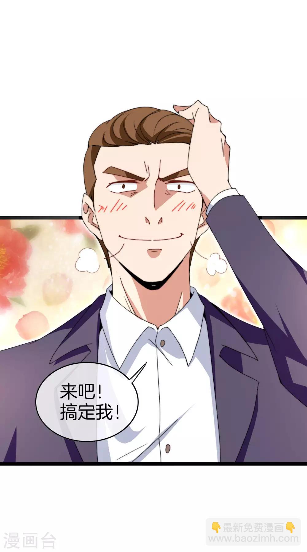 第134话 这个兵王很有精神！-第143话