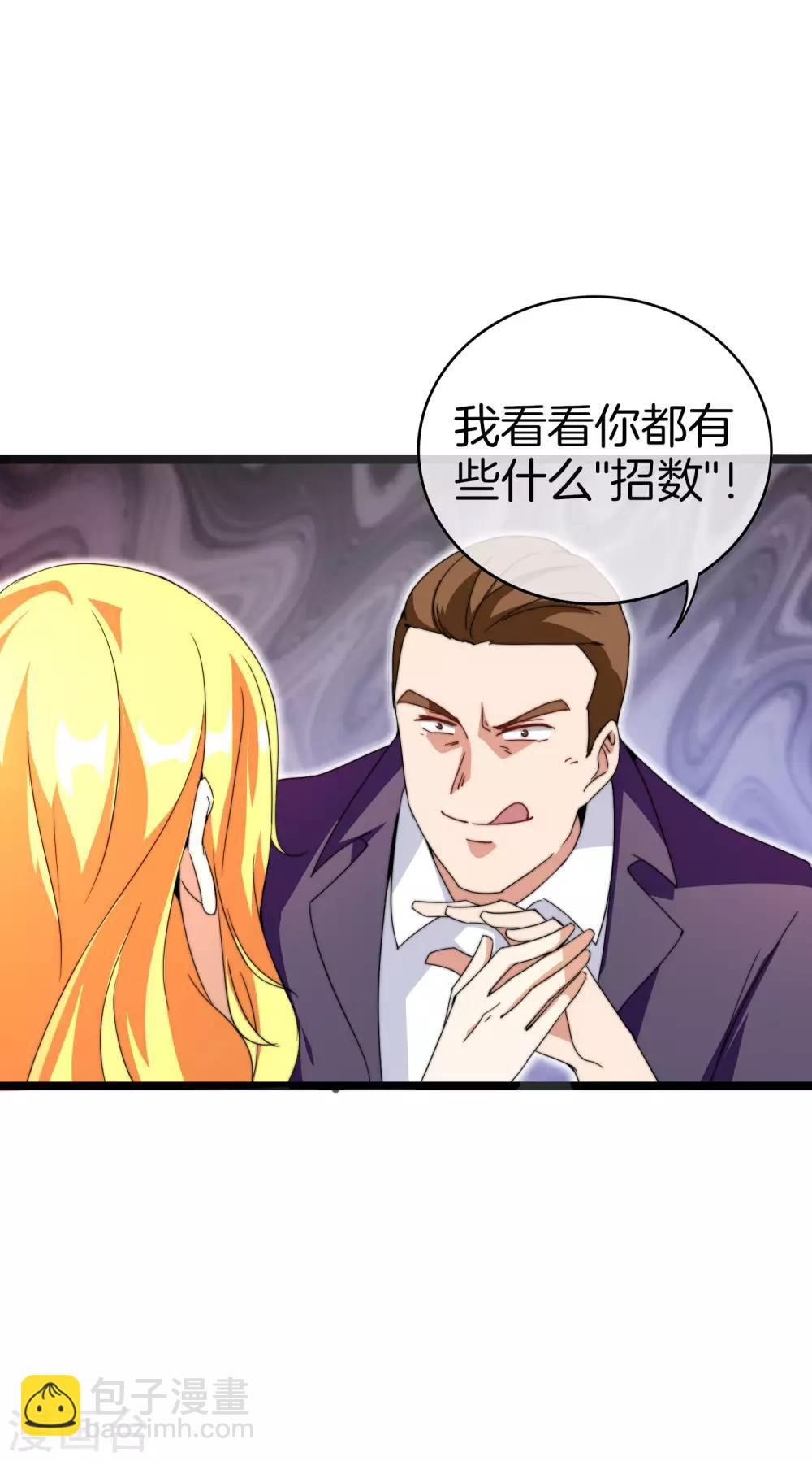 第134话 这个兵王很有精神！-第143话