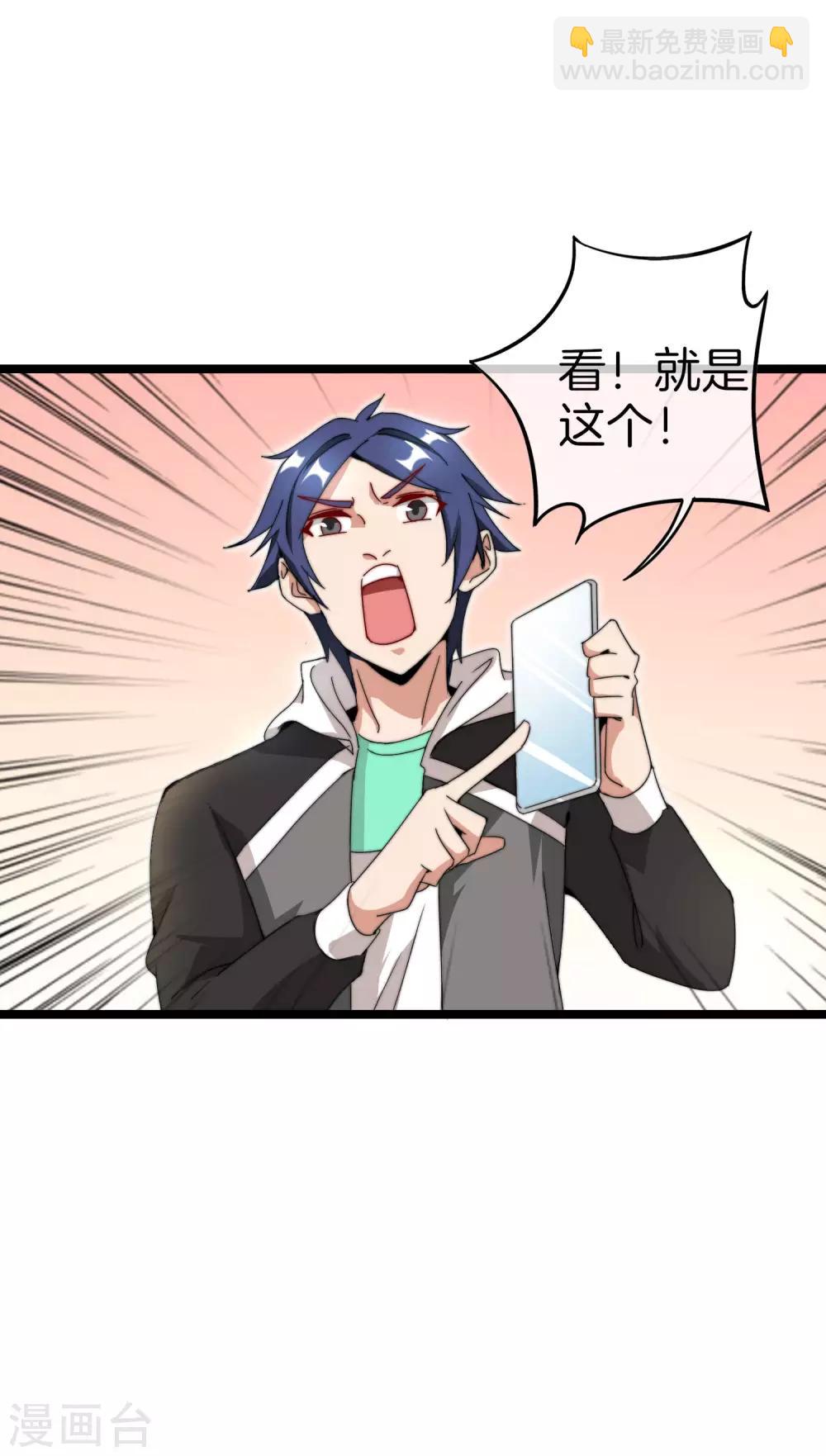 第136话 网络水军和网络喷子！-第145话
