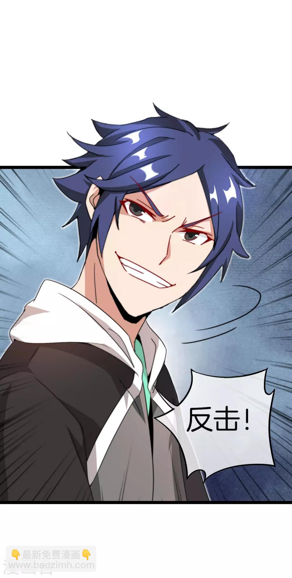 第136话 网络水军和网络喷子！-第145话